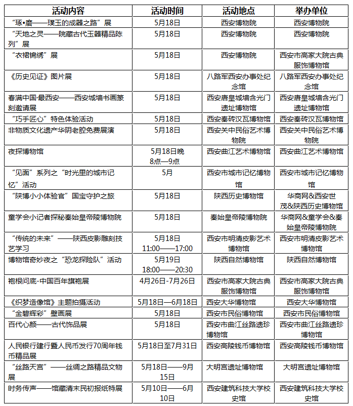 微信图片_20190517100843.png