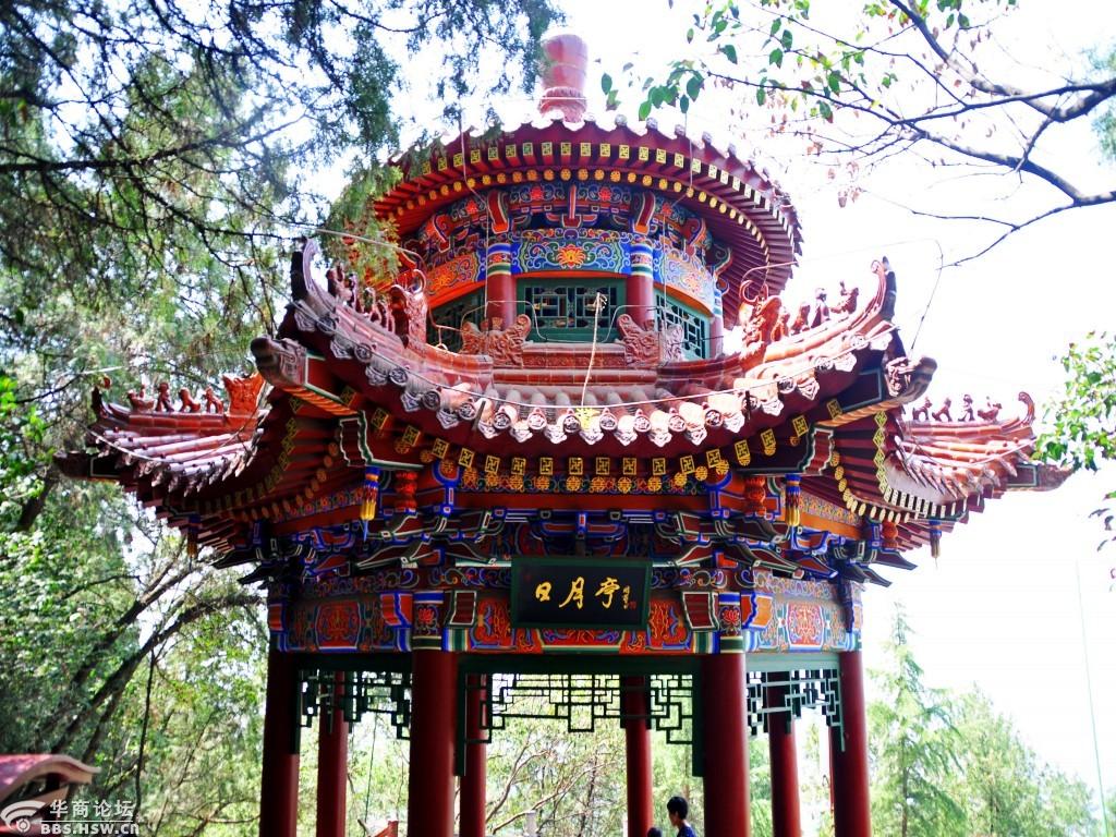 独自攀登行摄在骊山风景区-咸阳论坛-华商论坛