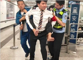 西安男子正在地铁里接受安检时突发癫痫 遇好心人紧急救助