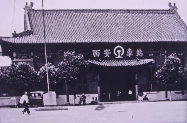 共同回顾西安火车站的历史
