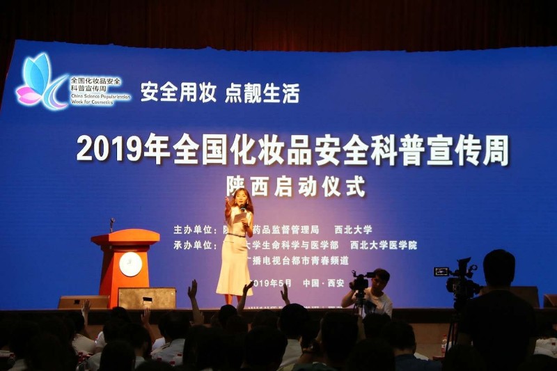 买化妆品要注意  宣传这个概念的产品都是夸大宣传