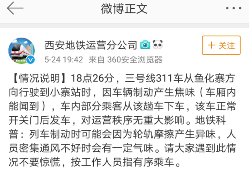 微信图片_20190524195040_副本.png