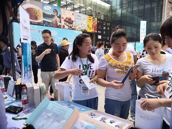 微信图片_20190524165842.jpg