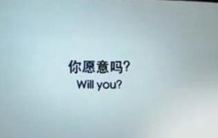华商头条|北京实习律师发“律师函”求婚  浪漫行为涉嫌伪造律所印章