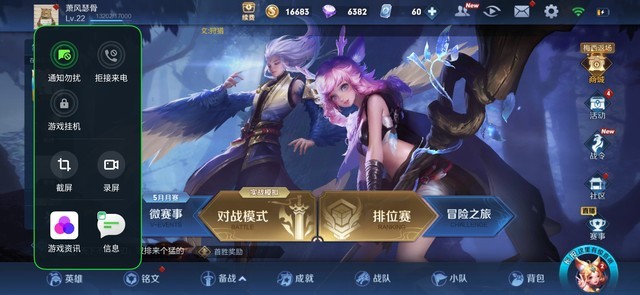 体验逼近旗舰的中端标杆 realme X全面评测（不发） 