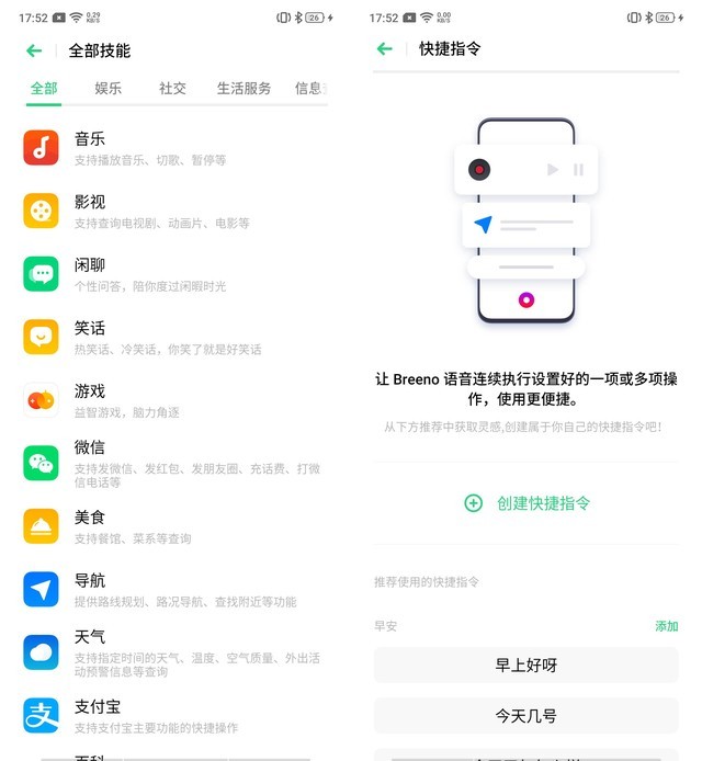 体验逼近旗舰的中端标杆 realme X全面评测（不发） 