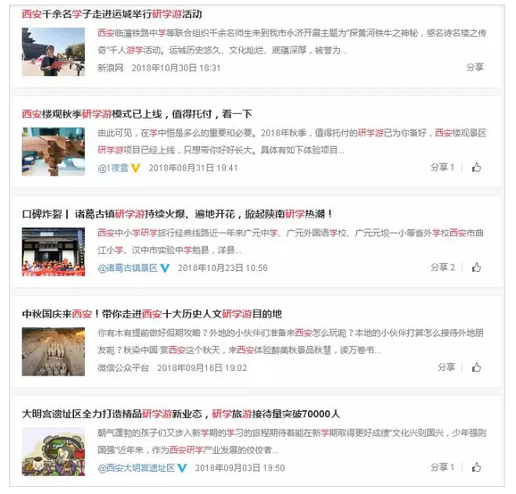 微信截图_20181212142021.png