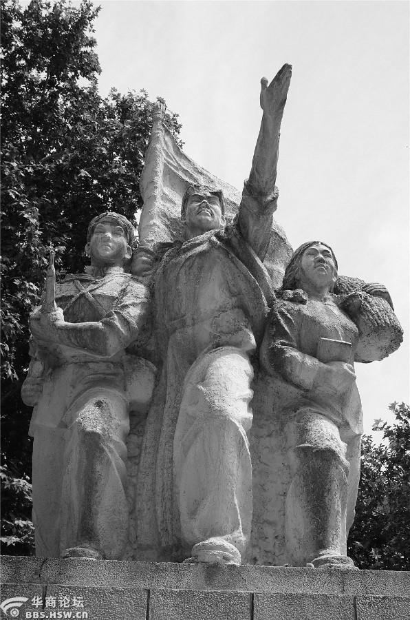 工农兵雕像