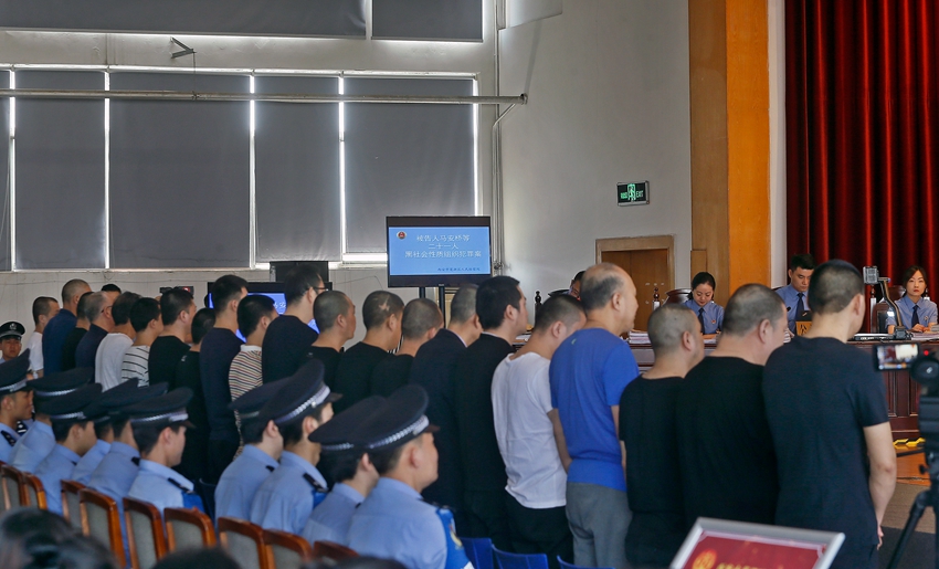  西安 21人黑社会性质组织案开庭 2名“保护伞”受审