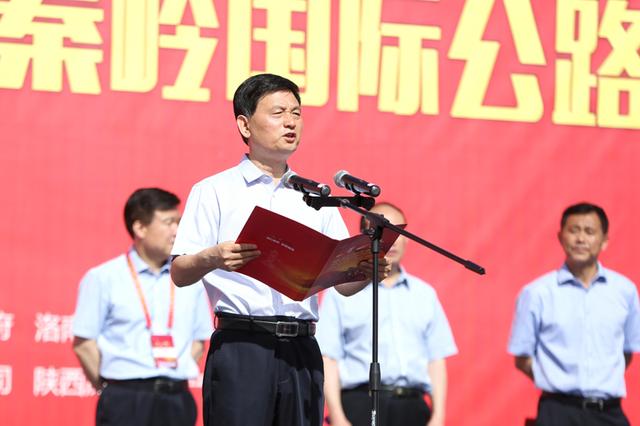“森弗杯”环秦岭国际公路自行车赛商洛开赛