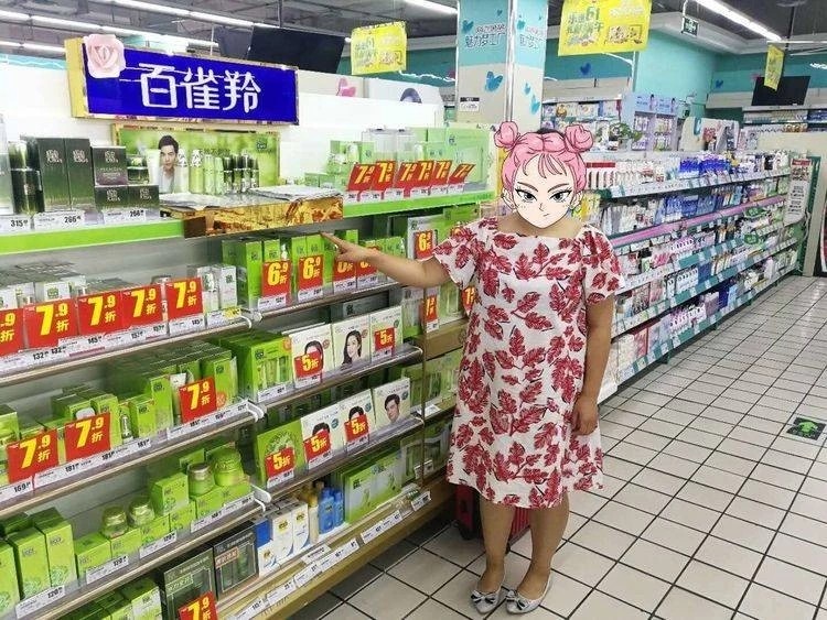 西安一女子超市盗窃500元百雀羚化妆品 没出超市就被扣押