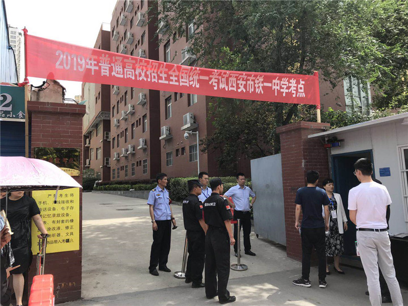 高考倒计时！西安考生今日下午陆续进入考场踩点