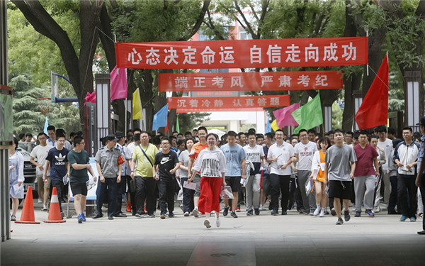 2019陕西高考试题及答案今日发布 对答案看这里