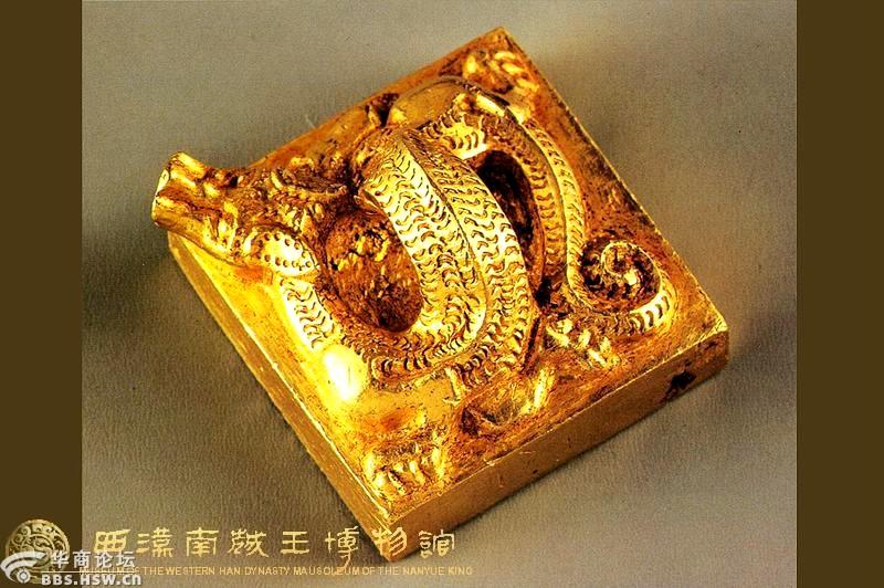 它与先前发现的"皇后玉玺"玉印和"皇帝信玺"封泥共同印证了史书记载