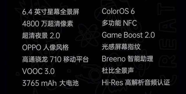 Reno灵感版公布 