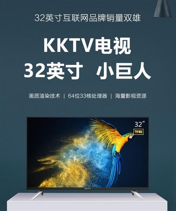 多核=高性能？99%用户都被电视厂商误导了