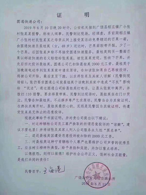 微信图片_20190613094051.jpg