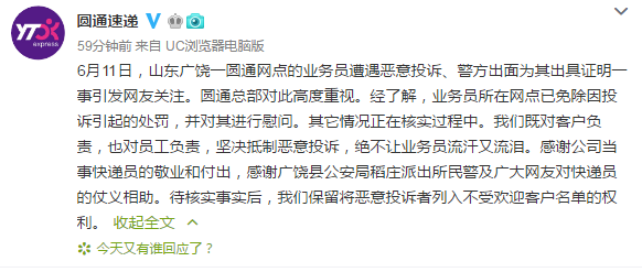 微信图片_20190613094045.png