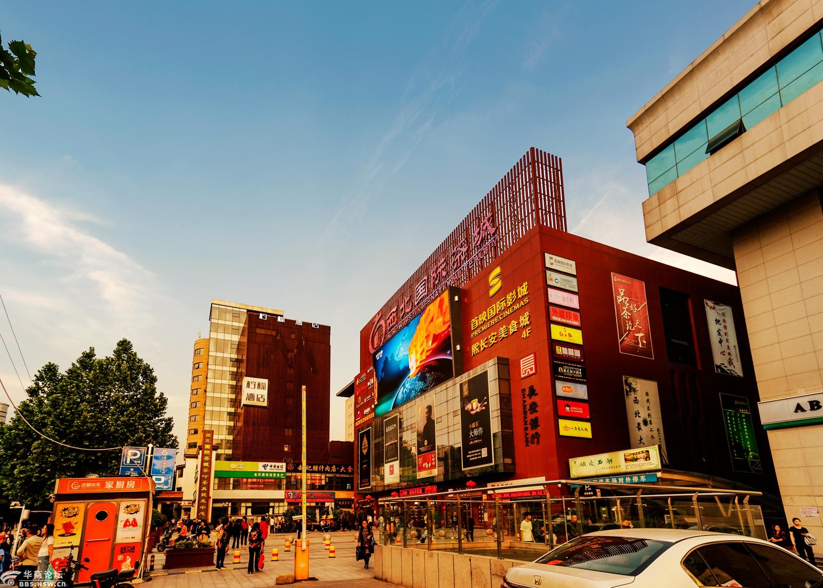 永兴坊与西部茶城街拍