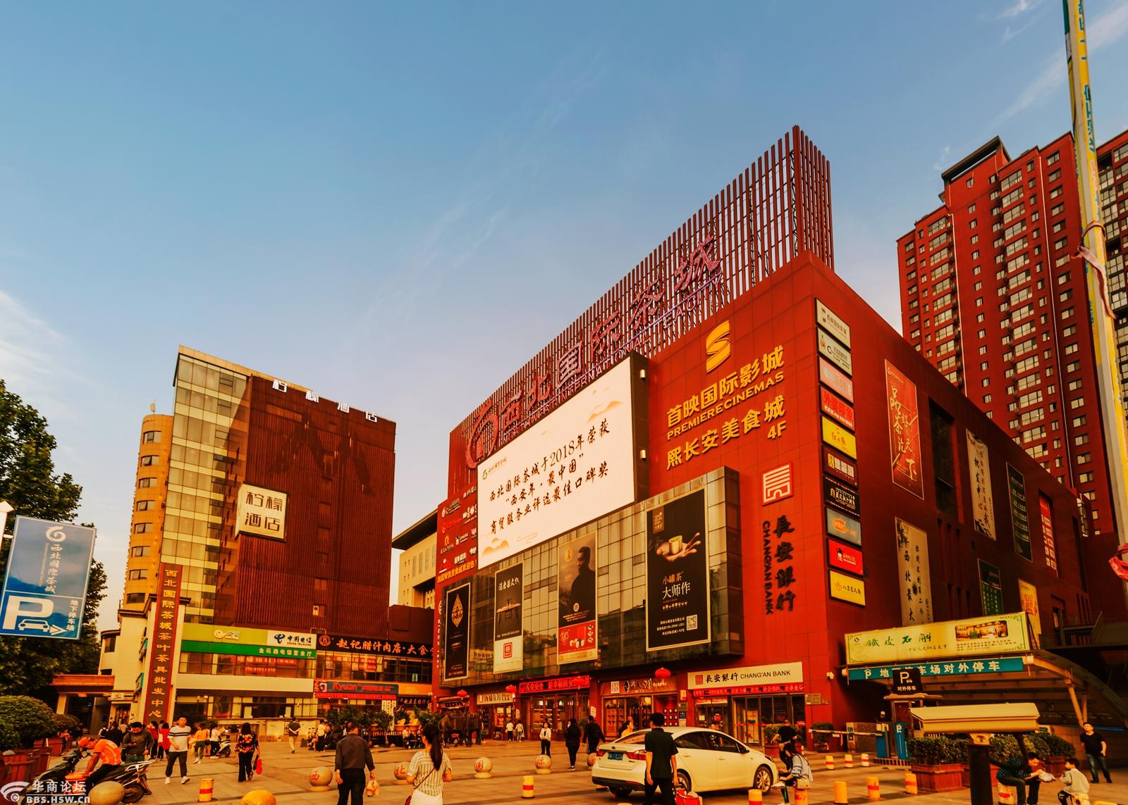 永兴坊与西部茶城街拍