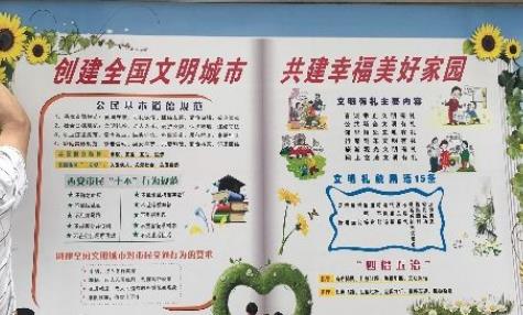 华商头条|追踪丨西安中原新村“武汉十不行为规范”错误宣传栏已更换