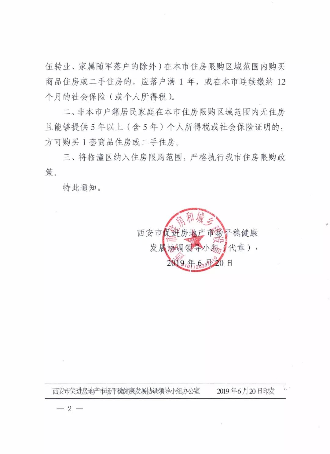 微信图片_20190620144653.jpg