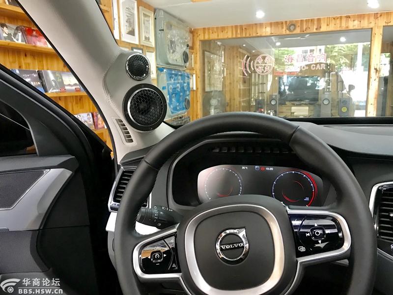 享受国际顶级音质 海口沃尔沃xc90音响改装德国零点鉴赏三分频