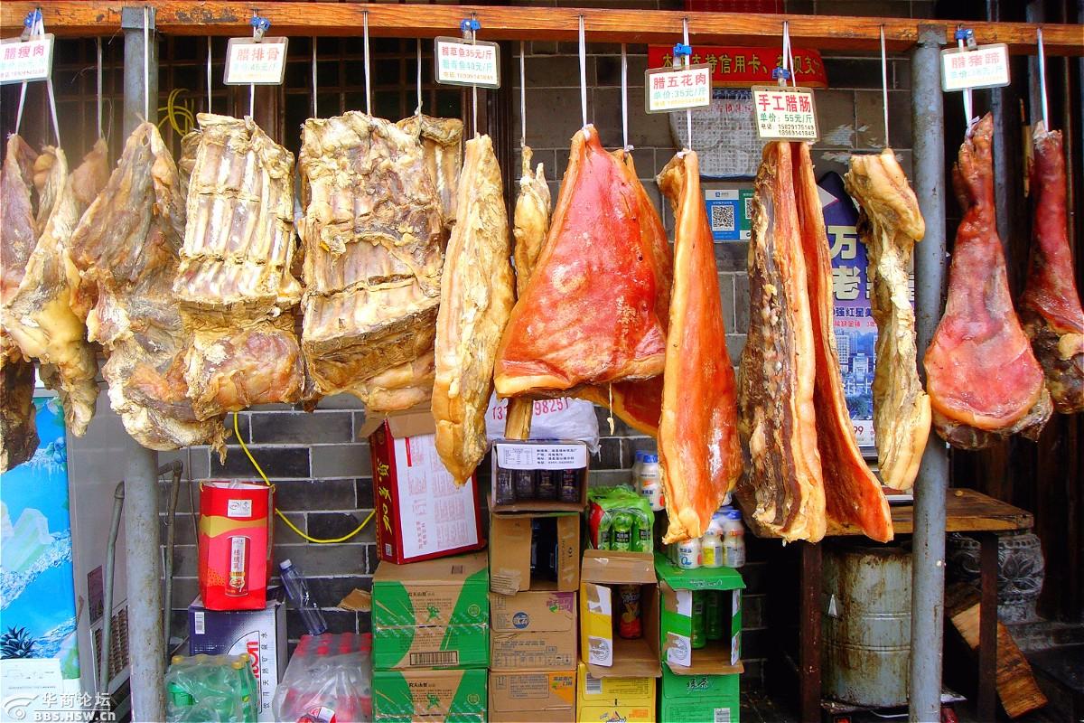 漫川关古镇游记