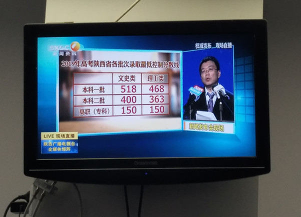华商头条|陕西今年高考二本分数线降幅大：文科低67分 理科低62分