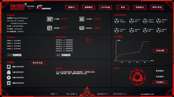 AMD钦点！七彩虹X570主板首次全球首发：全新BIOS
