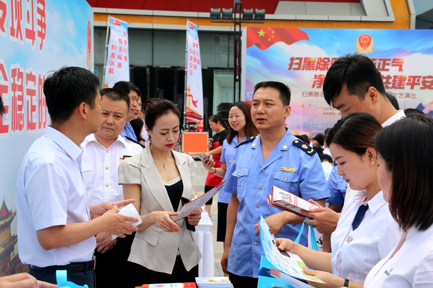 工商高新分局举办“聚焦扫黑除恶，创建平安市场监管”扫黑除恶集中宣讲大会