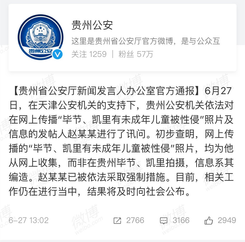 微信图片_20190627131631_副本_副本.jpg