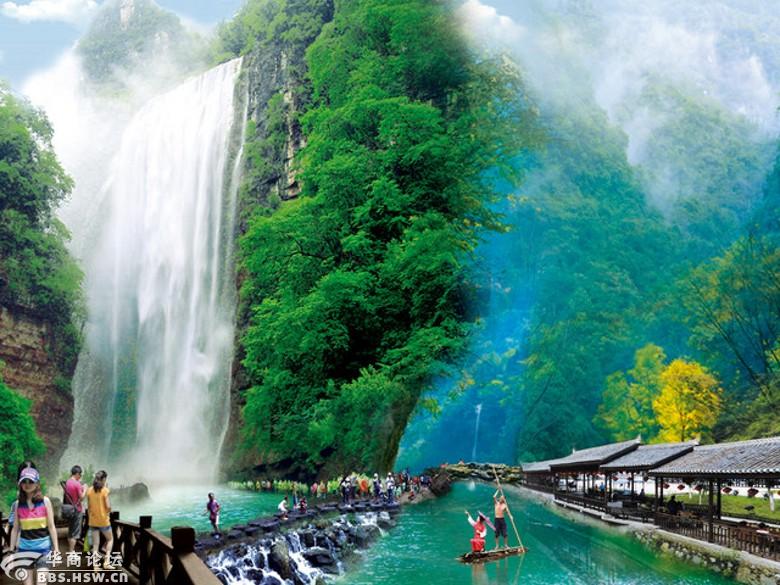 西安康乐户外运动三峡大瀑布恩施梭布垭大峡谷地缝大巴五日游