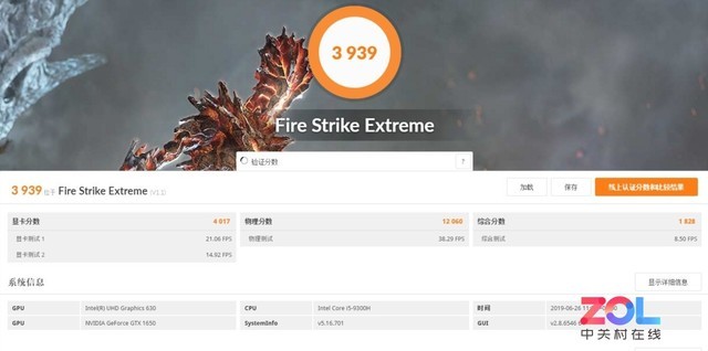 飞行堡垒7评测：酷睿i5 9300H对决Ryzen 7 3750H 