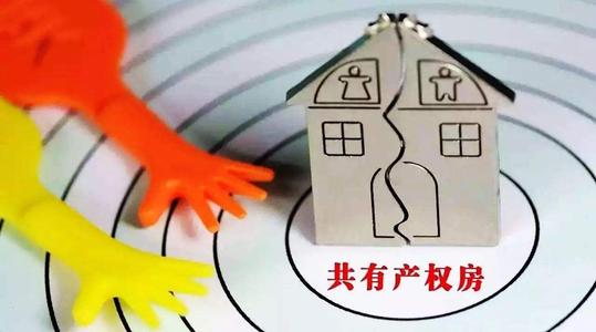 华商头条|西安共有产权房来啦 满足这些条件可申请