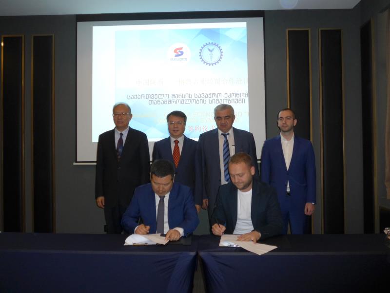 中国（陕西）—格鲁吉亚经贸合作洽谈会在格鲁吉亚第比利斯举行