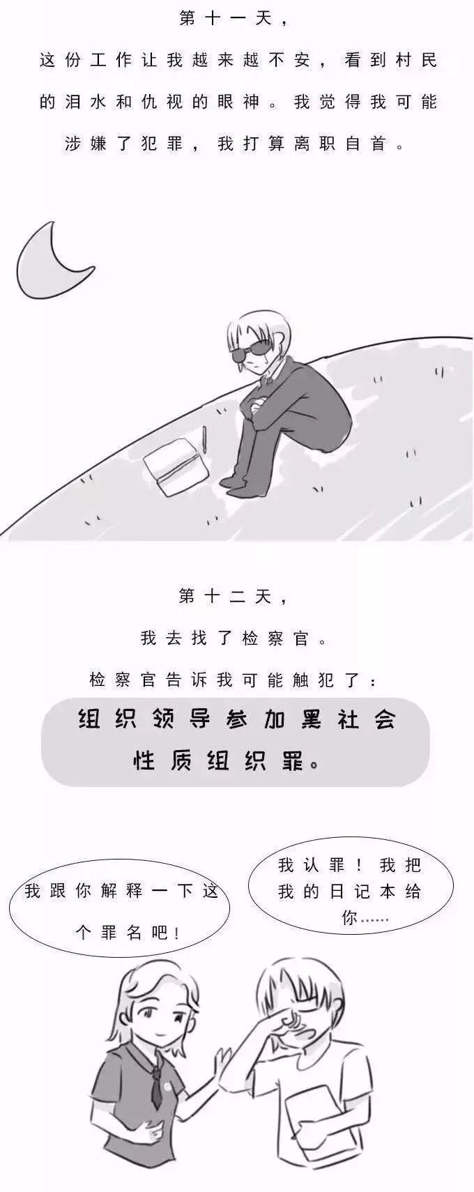 微信图片_20190705094208.jpg
