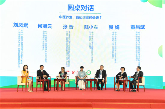 圆桌对话环节.JPG