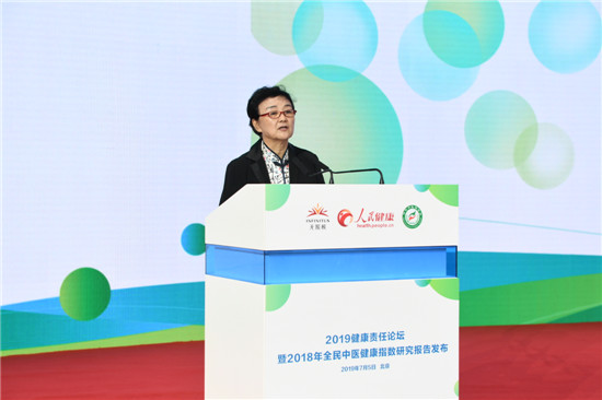 中国保健协会理事长秦小明发言.JPG