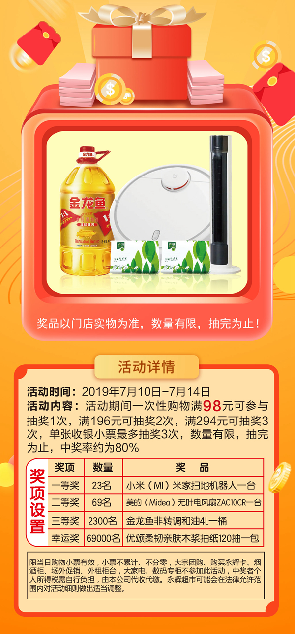 微信图片_20190708110659.jpg