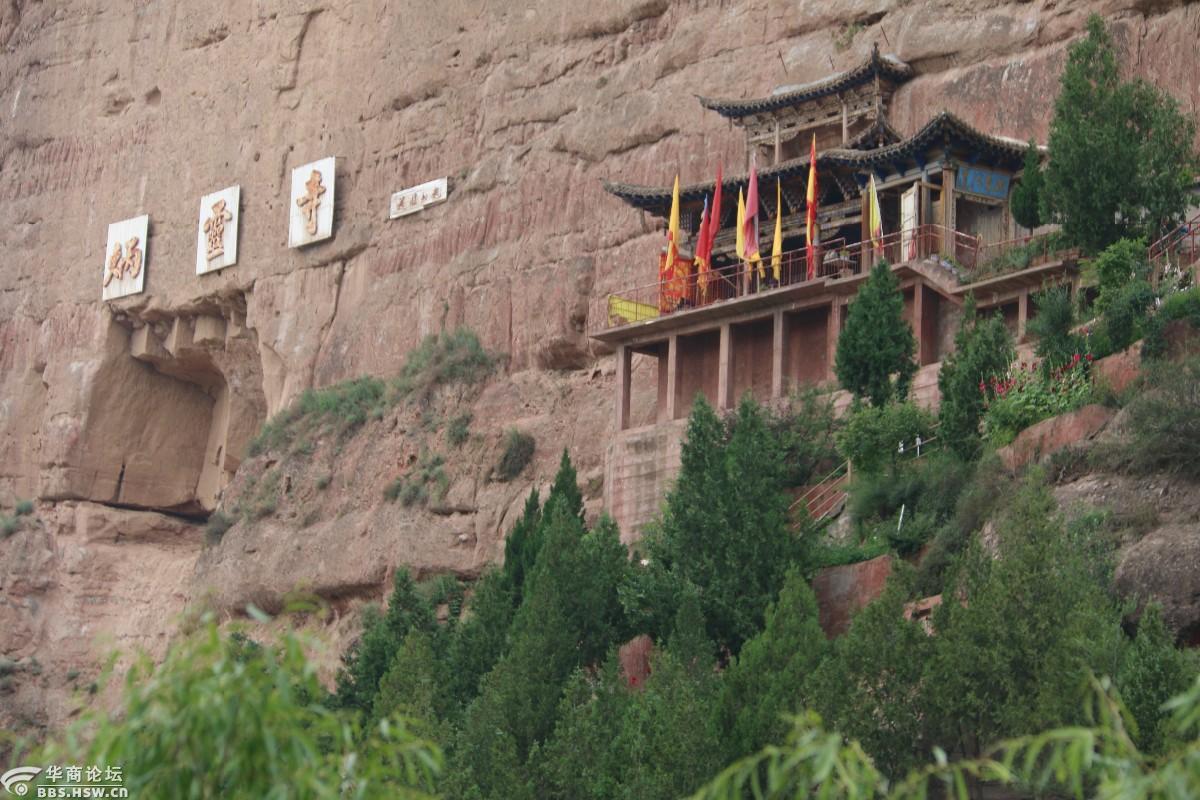 炳灵寺石窟