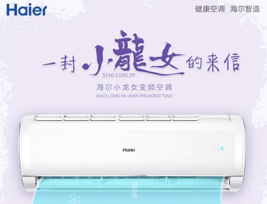 全国炙烤模式 是时候来国美选一台空调了