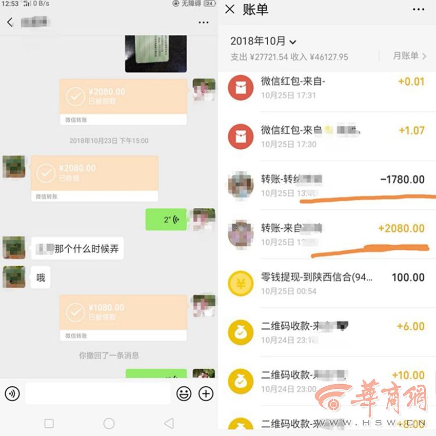 QQ图片20190716184223.jpg