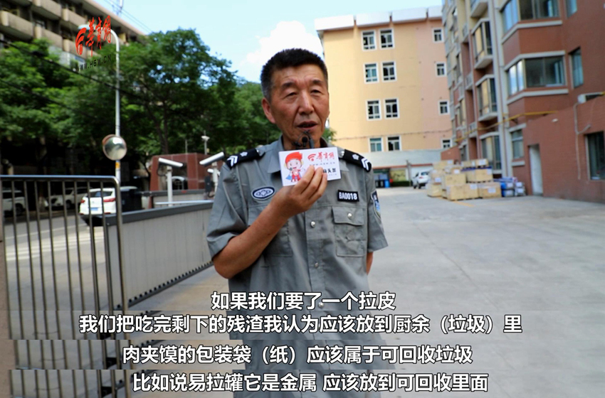 大爷.jpg