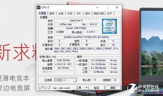 吾空S17r评测 