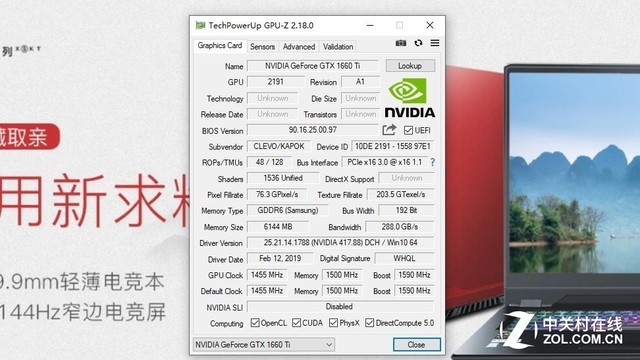 吾空S17r评测 