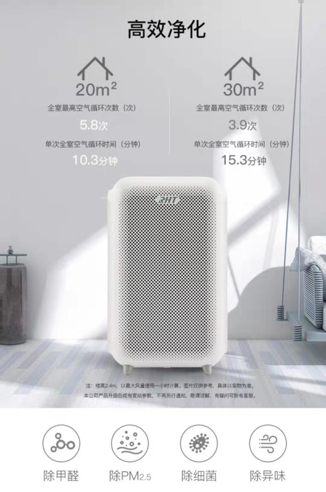 风靡香港的净化器究竟有什么魅力？ 