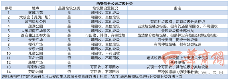 公园.png
