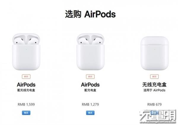 第三代AirPods要来了：仍将支持无线充电