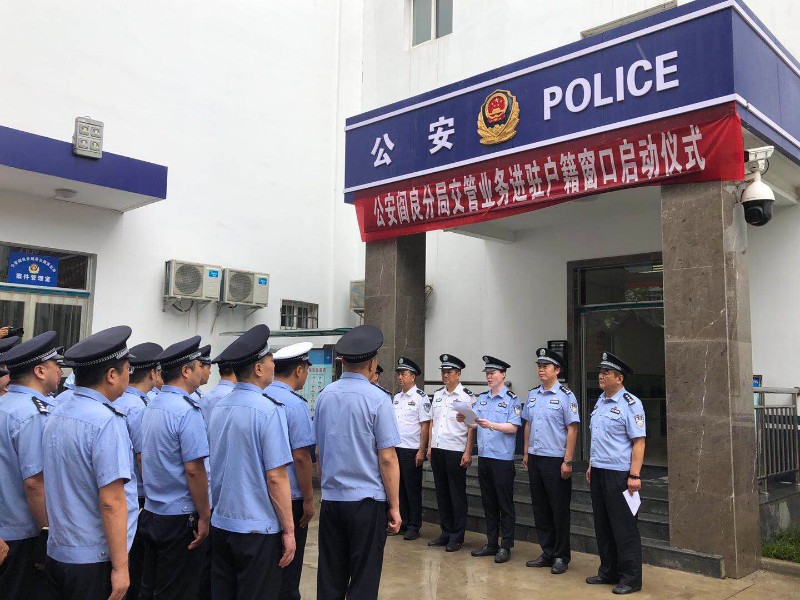 派出所也能办理“车驾管”业务 “阎良模式”是否值得推广？